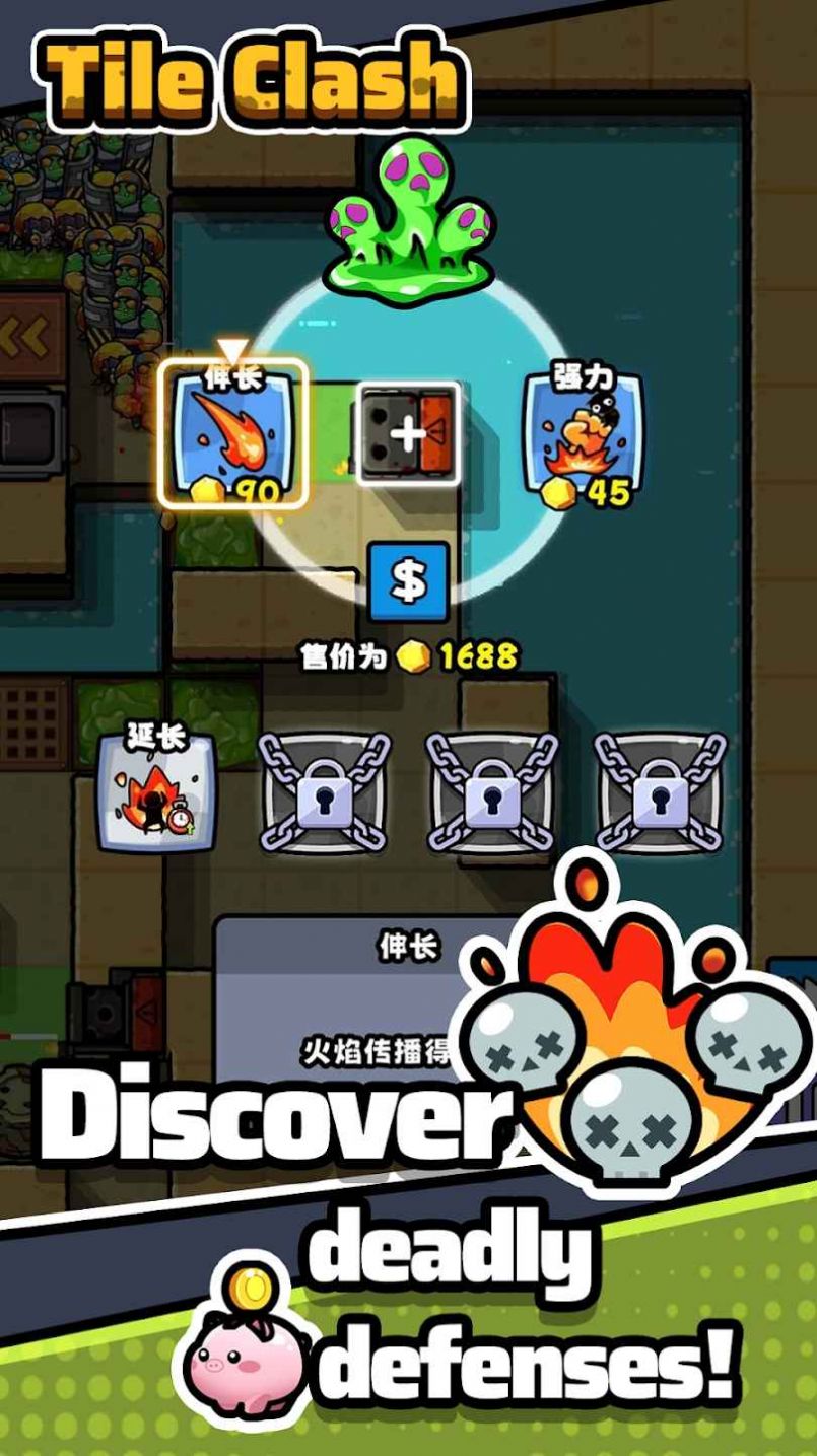 合成冲突