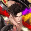寻秦魂环版