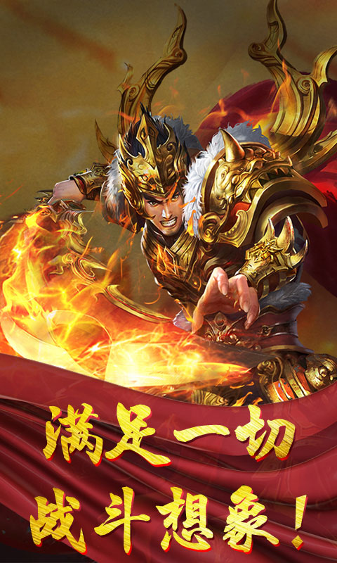 寻秦魂环版