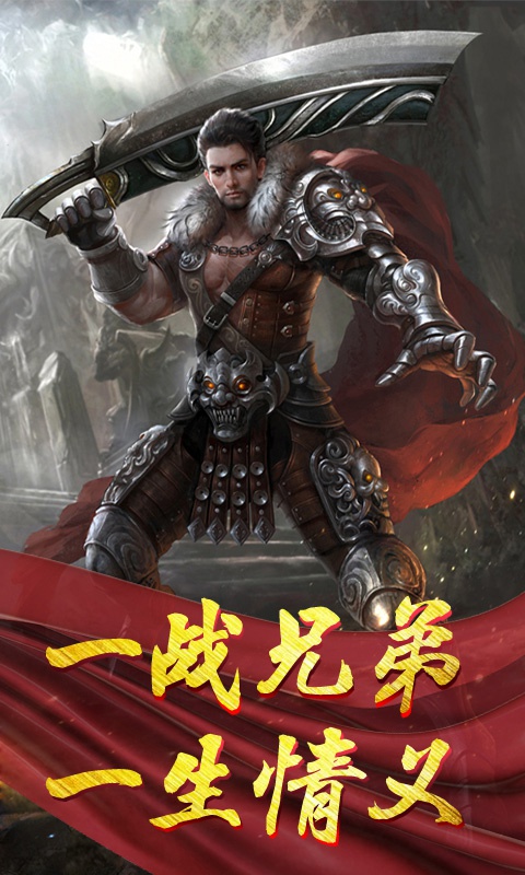 寻秦魂环版