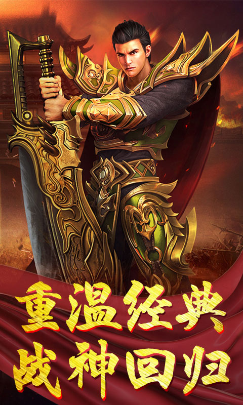寻秦魂环版