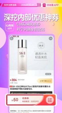心尚淘