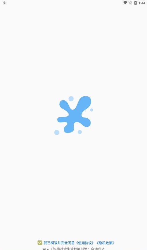 丘搜