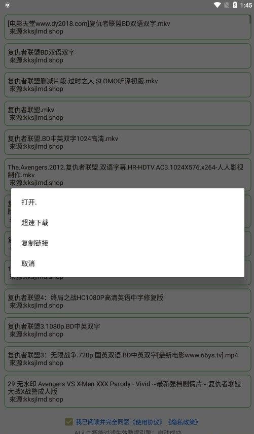 丘搜