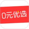 唯港优品