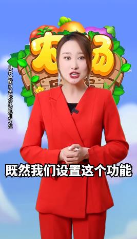 农场乐多多红包赚钱版
