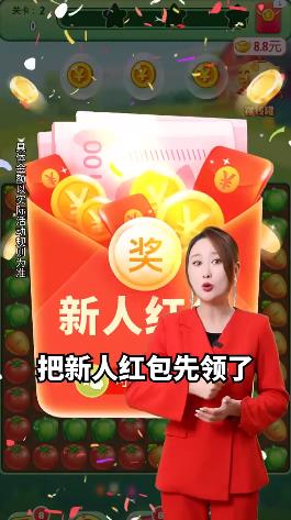农场乐多多红包赚钱版