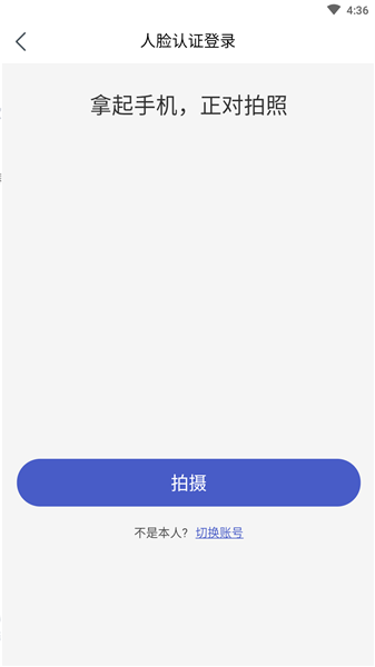 菱菱助手最新版
