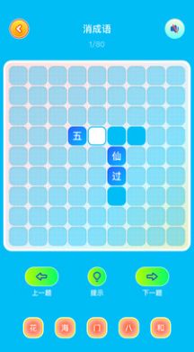TapTab