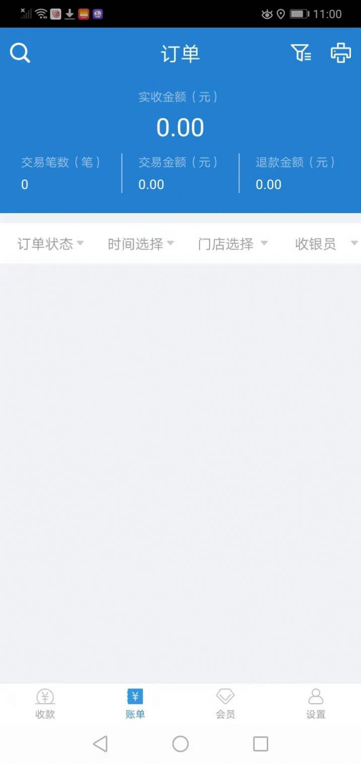 高付宝