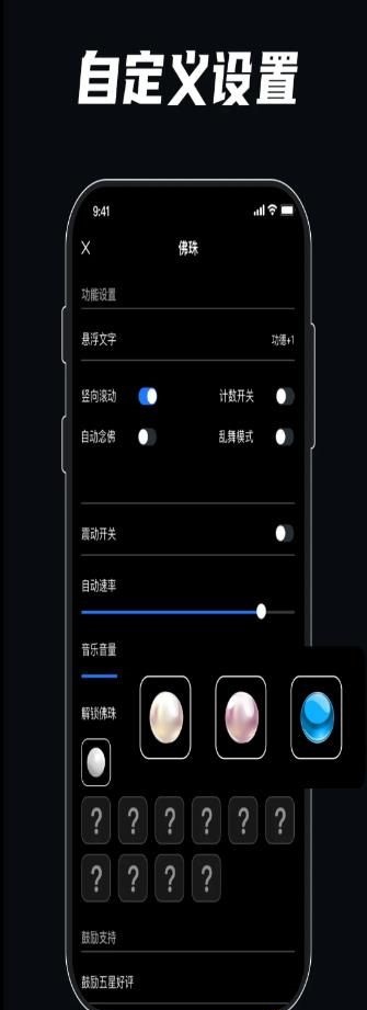 gba解压模拟器