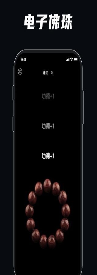 gba解压模拟器