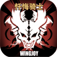 不一样的传说