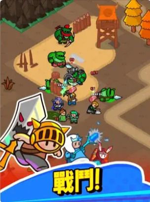 轰隆隆佣兵团截图1