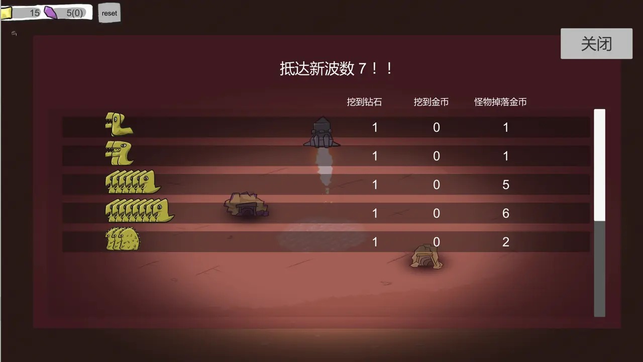 前哨站2截图2