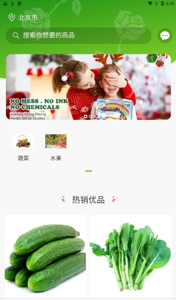 四季有花