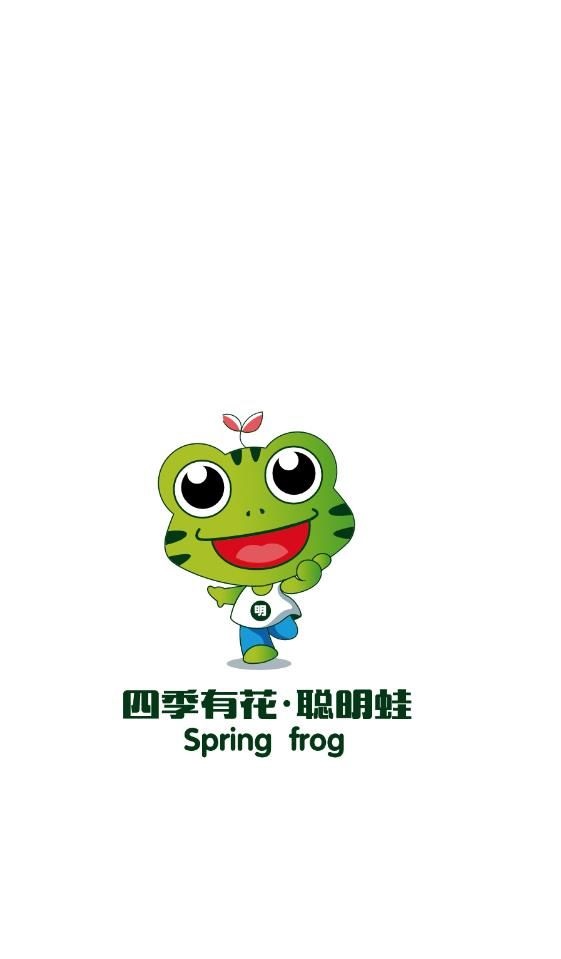 四季有花
