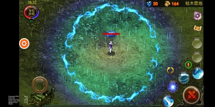 乌鸦之霜截图1