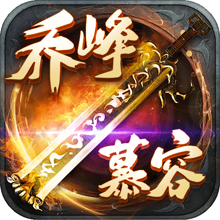 龙神八部传奇最新版