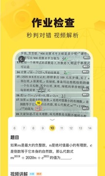 快对作业旧版本
