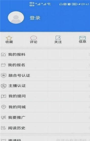 蓝田融媒