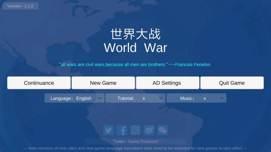 世界大战截图3