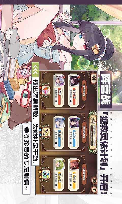 崩坏学园2最新版
