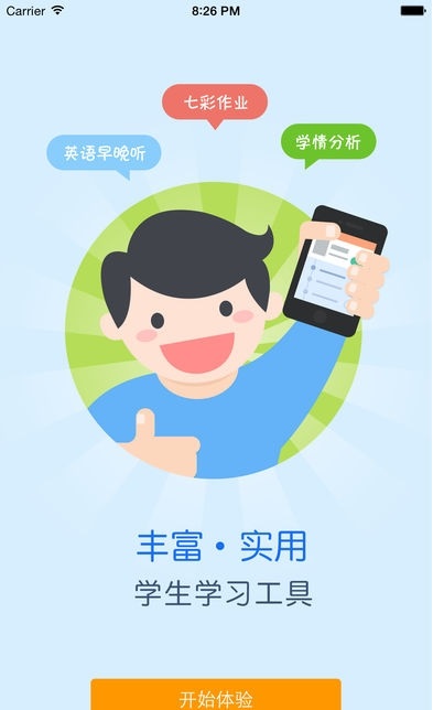赣教云