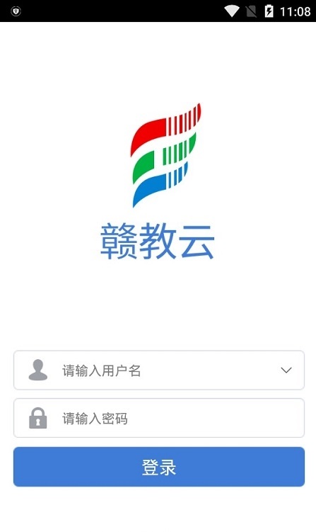 赣教云