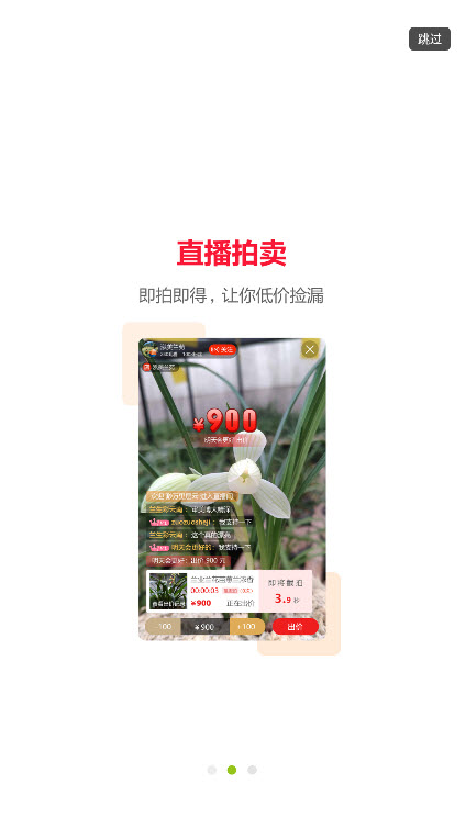 高唐信息港