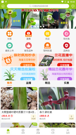 高唐信息港