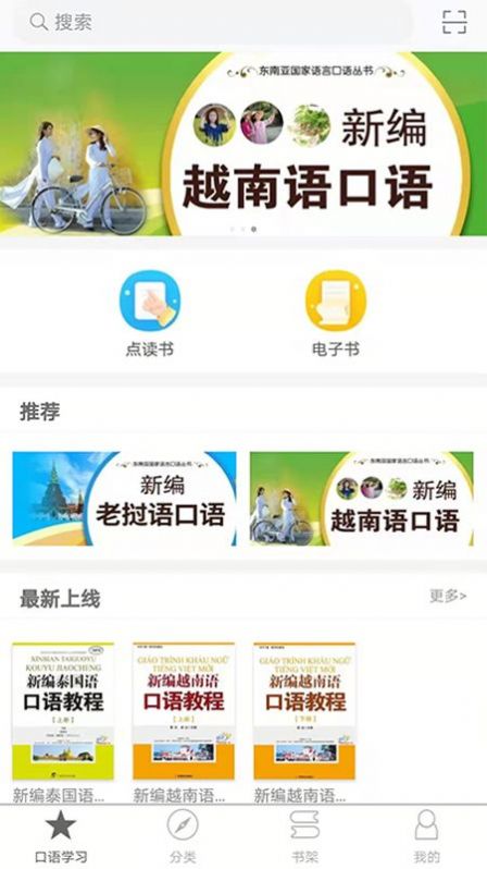 高唐信息港最新版