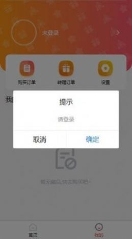 中艺数字藏品手机版