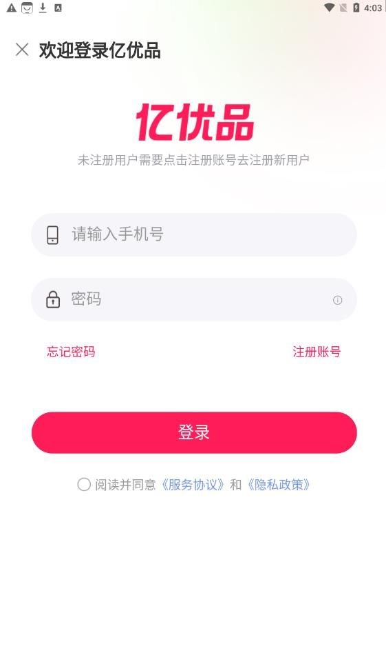 亿优品