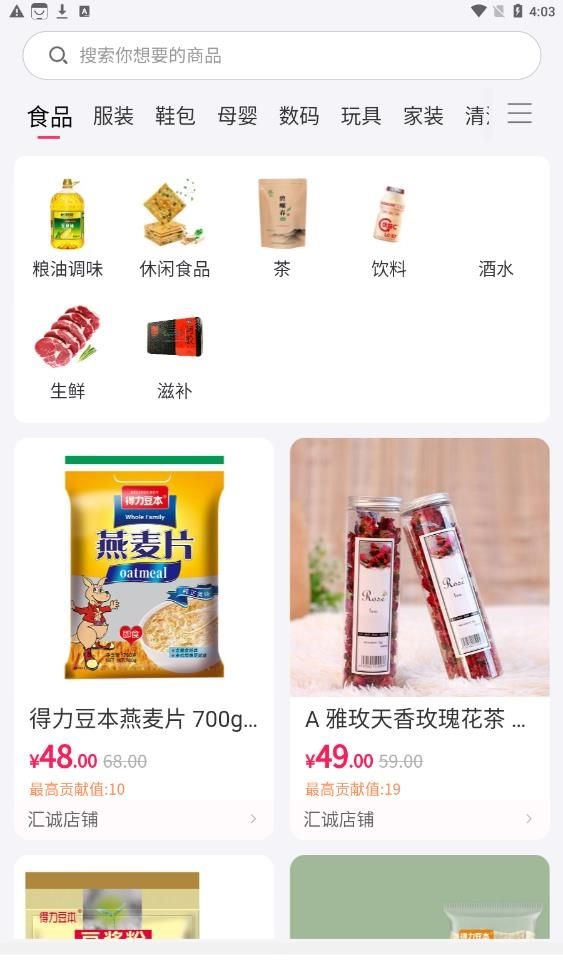 亿优品
