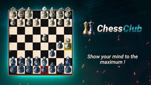 国际象棋俱乐部