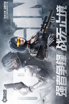 源战役手机版