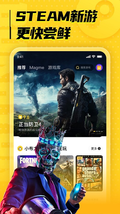 布卡云电脑排行榜
