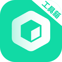 工具大师破解版