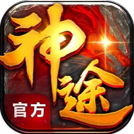 24k神途最新版