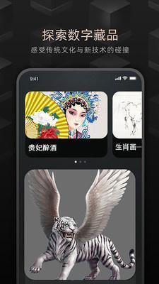 初阳比例助手免费版截图1