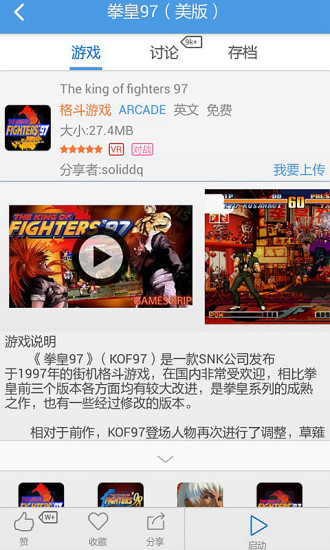 小鸡模拟器手机版截图3