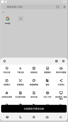 Soul浏览器app截图3