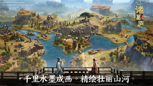 三国志战棋版公测版