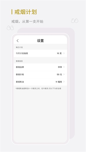 全栈今日戒烟