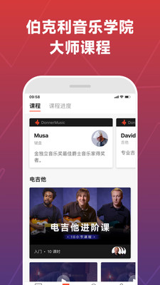 DonnerMusic