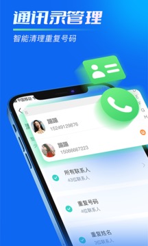 青柠内存助手