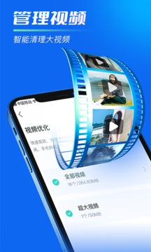 青柠内存助手