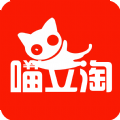 喵立淘