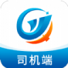 全域通货运司机